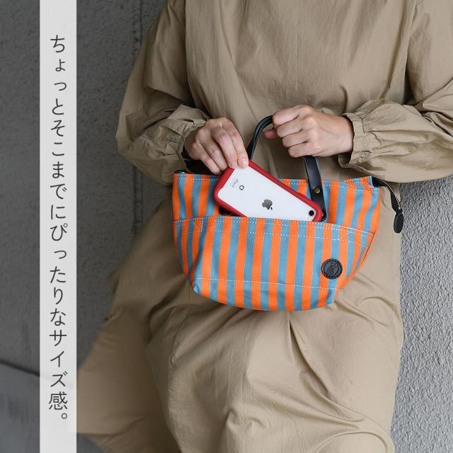 ちょっとそこまでにぴったりなサイズ感。