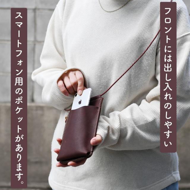 フロントには出し入れのしやすいスマートフォン用のポケットがあります。
