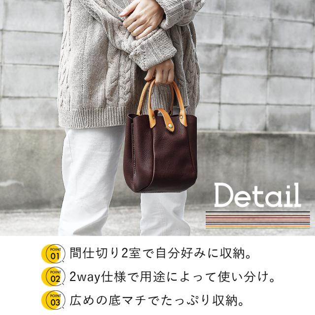 Detail 特徴　間仕切り2室で自分好みに収納。2way仕様で用途によって使い分け。広めの底マチでたっぷり収納。　