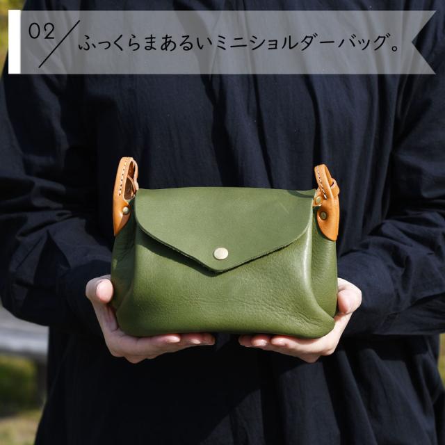 ふっくらまあるいミニショルダーバッグ。