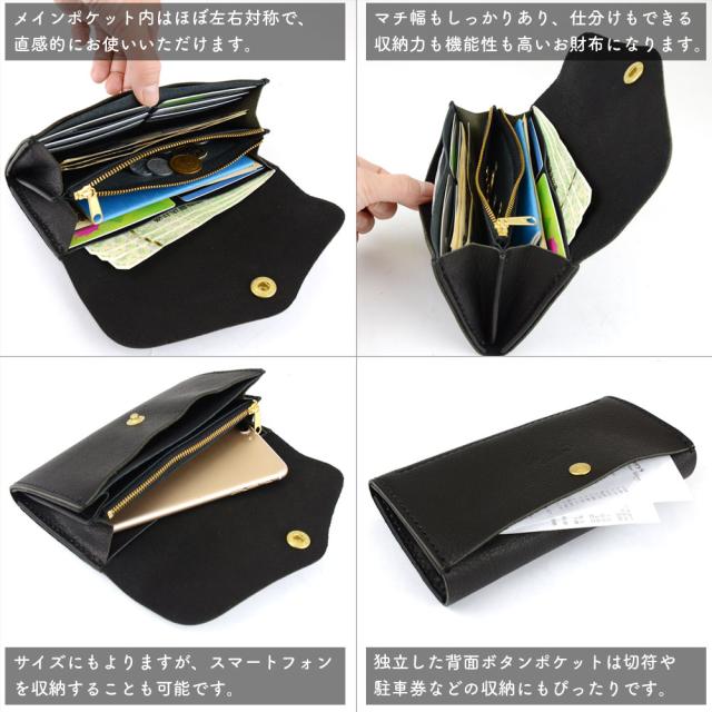 メインポケット内はほぼ左右対称で、直感的にお使いいただけます。マチ幅もしっかりあり、仕分けもできる収納力も機能性も高いお財布になります。サイズにもよりますが、スマートフォンを収納することも可能です。独立した背面ボタンポケットは切符や駐車券などの収納にもぴったりです。