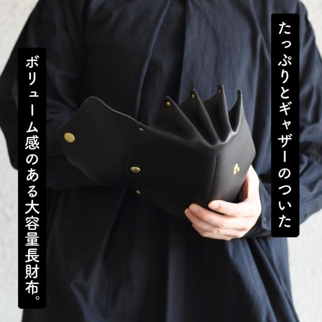 たっぷりとギャザーのついたボリューム感のある大容量長財布。