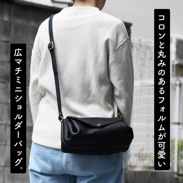 コロンと丸みのあるフォルムが可愛い広マチミニショルダーバッグ。