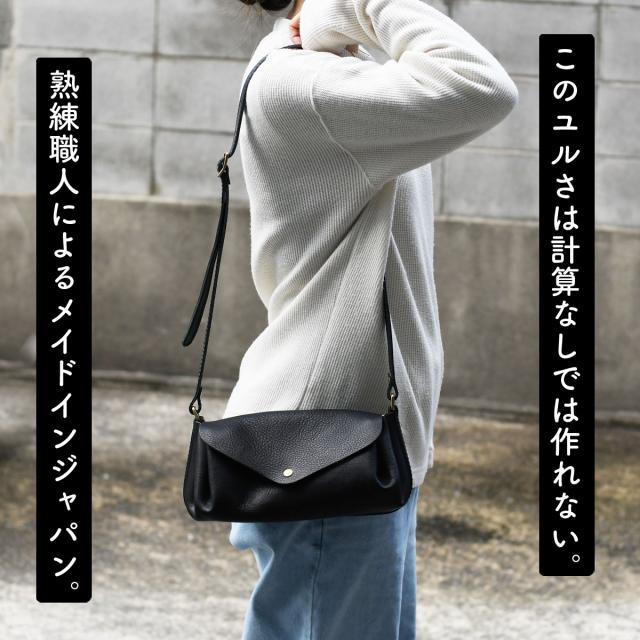 このユルさは計算なしでは作れない。熟練職人によるメイドインジャパン。