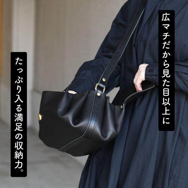 広マチだから見た目以上にたっぷり入る満足の収納力。