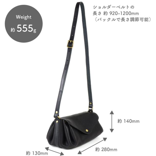 サイズ感は縦 140mm × 横 280mm × 厚 130mmでショルダーベルトの長さは約 920-1200mmです。ショルダーベルトの長さはバックルにより調節可能です。重量は約 555gとなります。