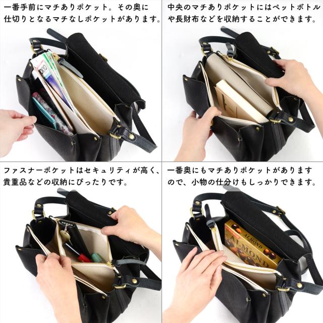 一番手前にマチありポケット。その奥に仕切りとなるマチなしポケットがあります。中央のマチありポケットにはペットボトルや長財布などを収納することができます。ファスナーポケットはセキュリティが高く、貴重品などの収納にぴったりです。一番奥にもマチありポケットがありますので、小物の仕分けもしっかりできます。