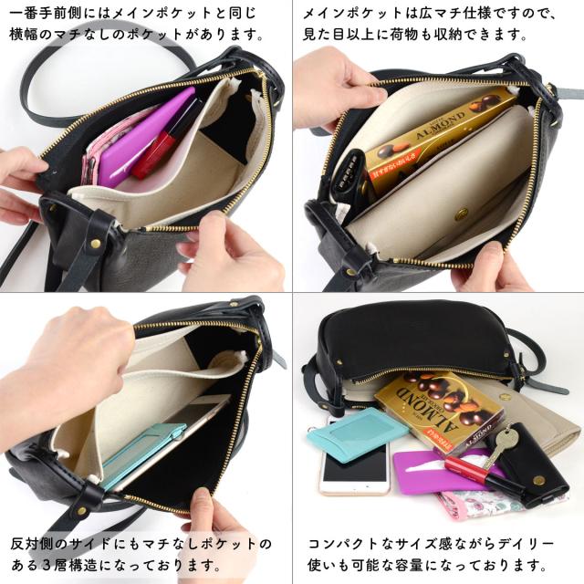 一番手前側にはメインポケットと同じ横幅のマチなしのポケットがあります。メインポケットは広マチ仕様ですので、見た目以上に荷物も収納できます。反対側のサイドにもマチなしポケットのある３層構造になっております。コンパクトなサイズ感ながらデイリー使いも可能な容量になっております。