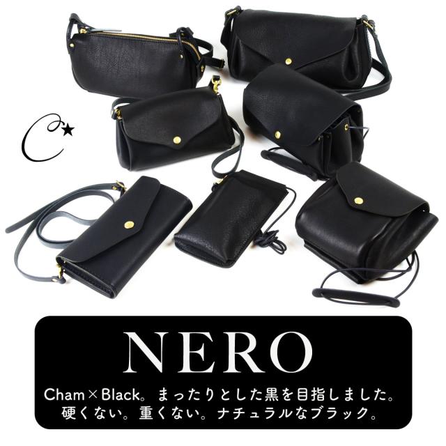 NERO（ネロ）はChamの姫路レザーを使用したブラックエディション。ナチュラル感のあるまったりとしたブラックを目指しました。