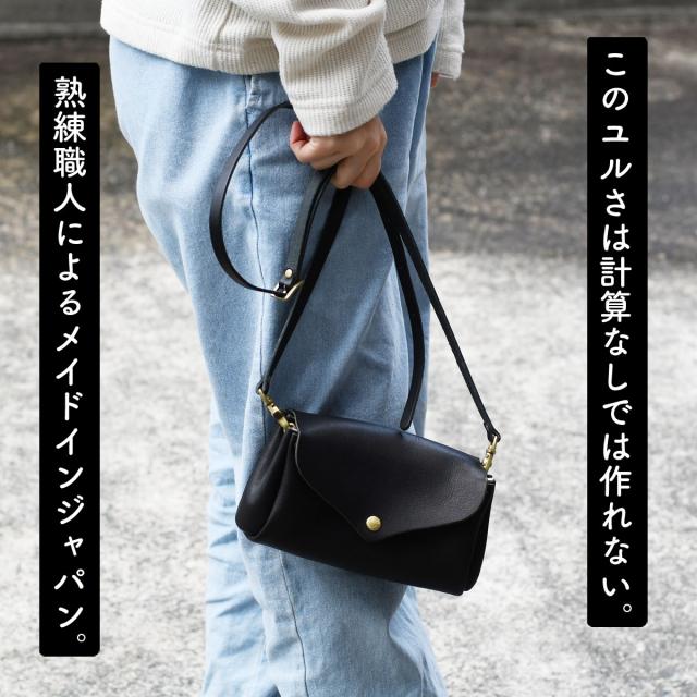 このユルさは計算なしでは作れない。熟練職人によるメイドインジャパン。