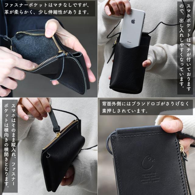 ファスナーポケットはマチなしですが、革が柔らかく、少し伸縮性があります。スマホポケットはマチが付いておりますので、出し入れしやすくなっています。スマホはそのまま縦入れ、ファスナーポケットは横向きの横開きとなります。背面外側にはブランドロゴがさりげなく素押しされています。