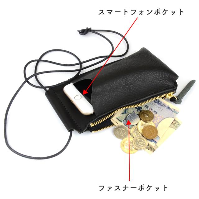 スマホポケットが１つ、ファスナーポケットが１つだけのシンプルな仕様のミニスマホショルダーバッグです。