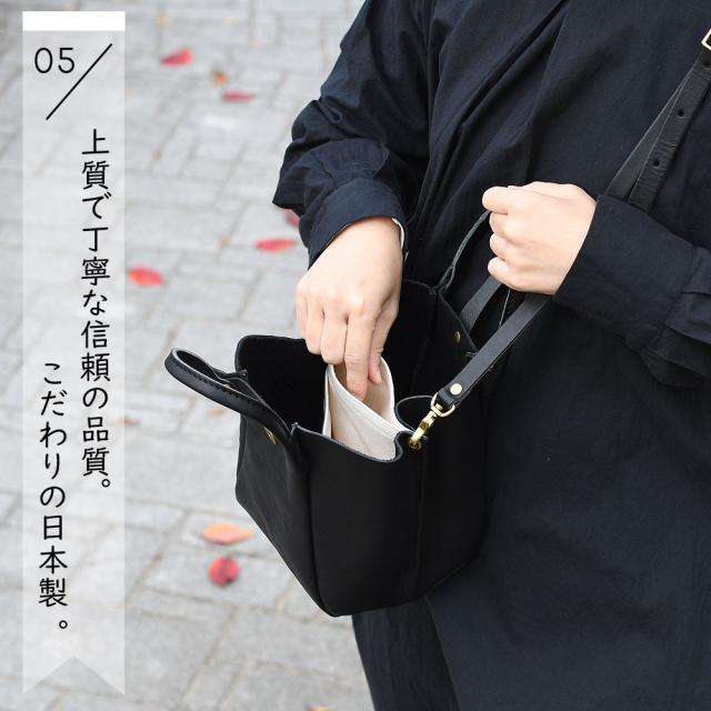 上質で丁寧な信頼の品質。こだわりの日本製 。