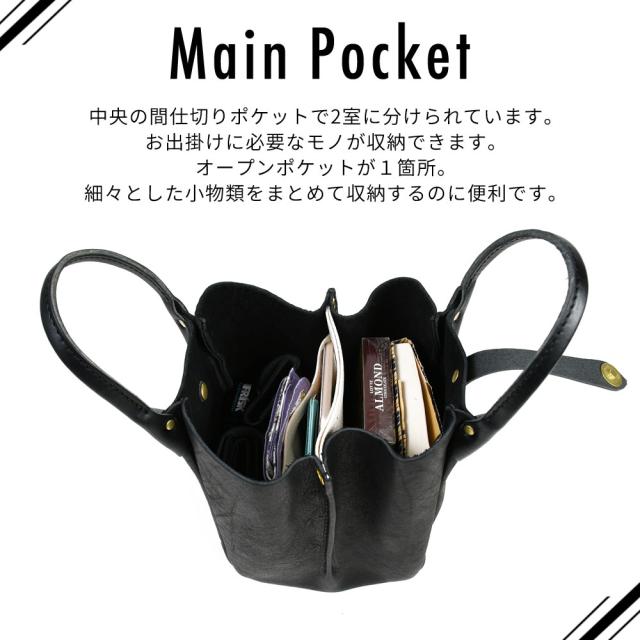 メインポケット 中央の間仕切りポケットで2室に分けられています。お出掛けに必要なモノが収納できます。オープンポケットが１箇所。細々とした小物類をまとめて収納するのに便利です。