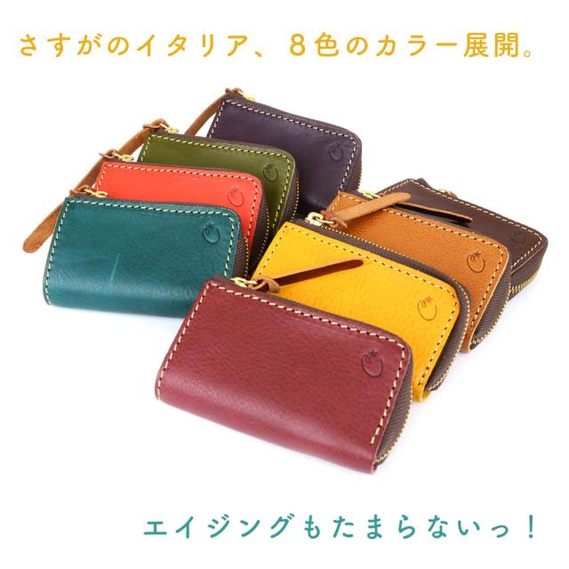 さすがの８色のカラー展開。エイジングもたまらないっ！