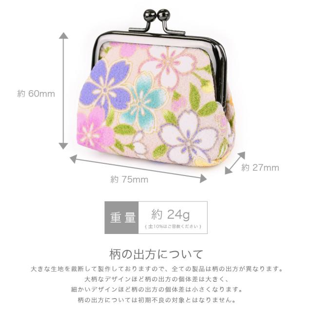 サイズ 約 縦約60mm 口金突起部分含まず  横約75mm 厚約27mm 重量約24gです。