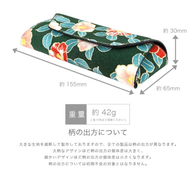 サイズ サイズ 約 縦約65mm 横約 155mm 厚約30mm 重量約42g