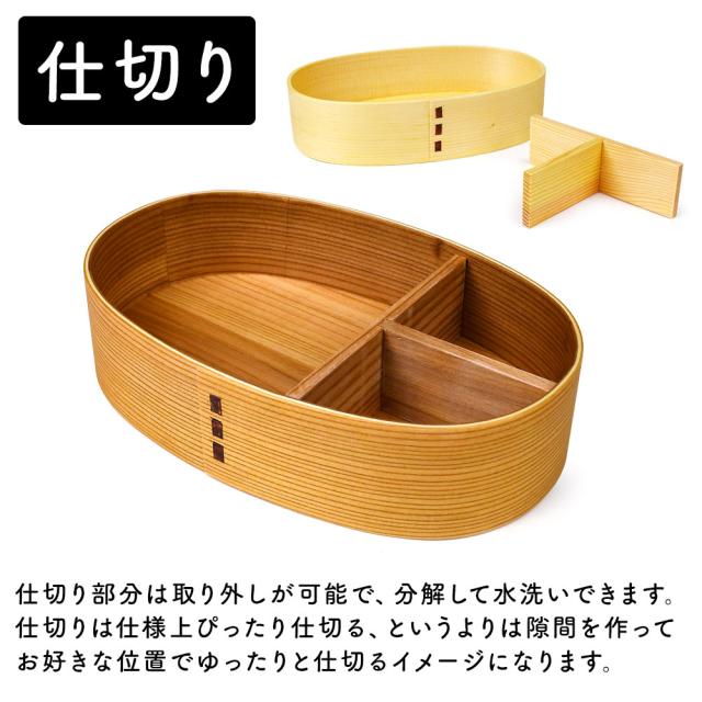 仕切り部分は取り外しが可能で、分解して水洗いできます。仕切りは仕様上ぴったり仕切る、というよりは隙間を作ってお好きな位置でゆったりと仕切るイメージになります。