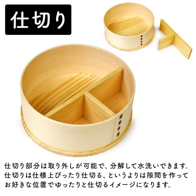 仕切り部分は取り外しが可能で、分解して水洗いできます。仕切りは仕様上ぴったり仕切る、というよりは隙間を作ってお好きな位置でゆったりと仕切るイメージになります。