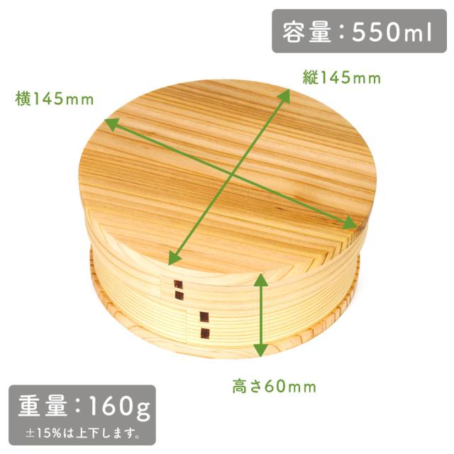 大きさは縦 約145mm × 横 約145mm × 高さ 約60mmで、重量は約160グラムになります。