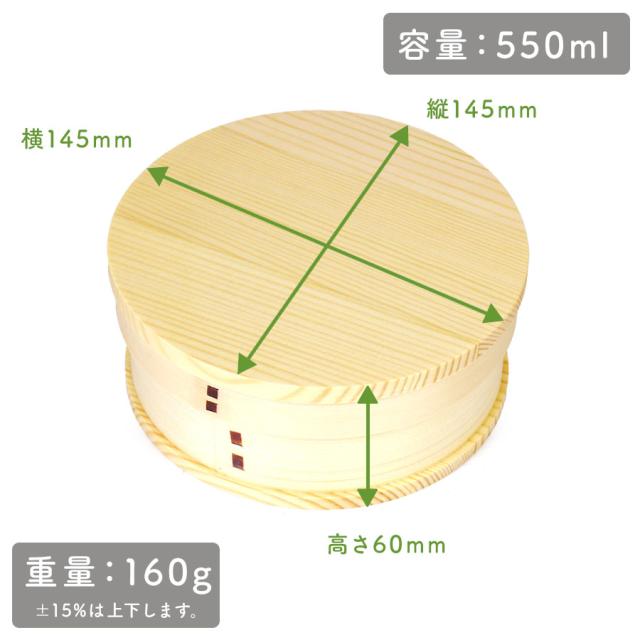 大きさは縦 約145mm × 横 約145mm × 高さ 約60mmで、重量は約160グラムになります。