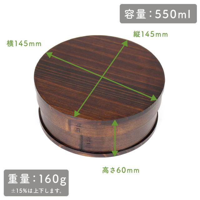 大きさは縦 約145mm × 横 約145mm × 高さ 約60mmで、重量は約160グラムになります。