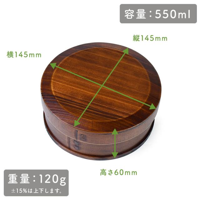 大きさは縦 約145mm × 横 約145mm × 高さ 約60mmで、重量は約120グラムになります。