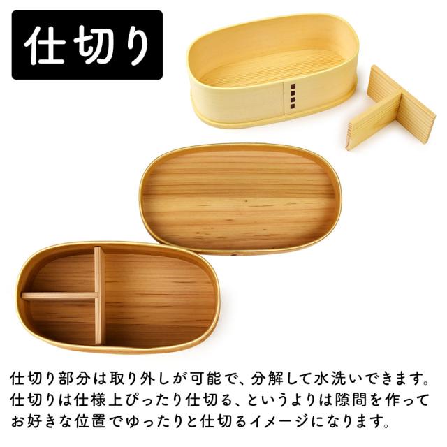 仕切り部分は取り外しが可能で、分解して水洗いできます。仕切りは仕様上ぴったり仕切る、というよりは隙間を作ってお好きな位置でゆったりと仕切るイメージになります。