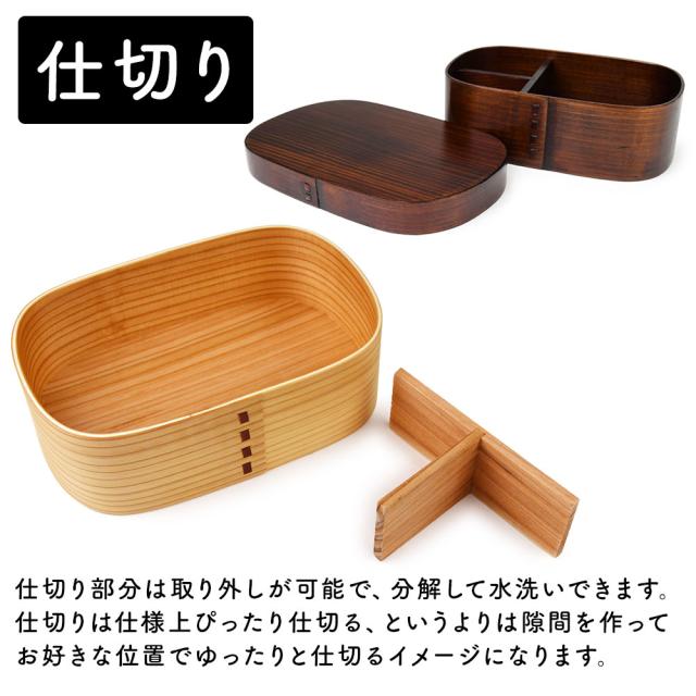 仕切り部分は取り外しが可能で、分解して水洗いできます。仕切りは仕様上ぴったり仕切る、というよりは隙間を作ってお好きな位置でゆったりと仕切るイメージになります。