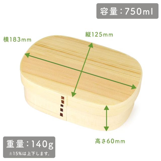大きさは横 約183mm × 縦 約125mm × 高さ 約60mmで、重量は約140グラムになります。