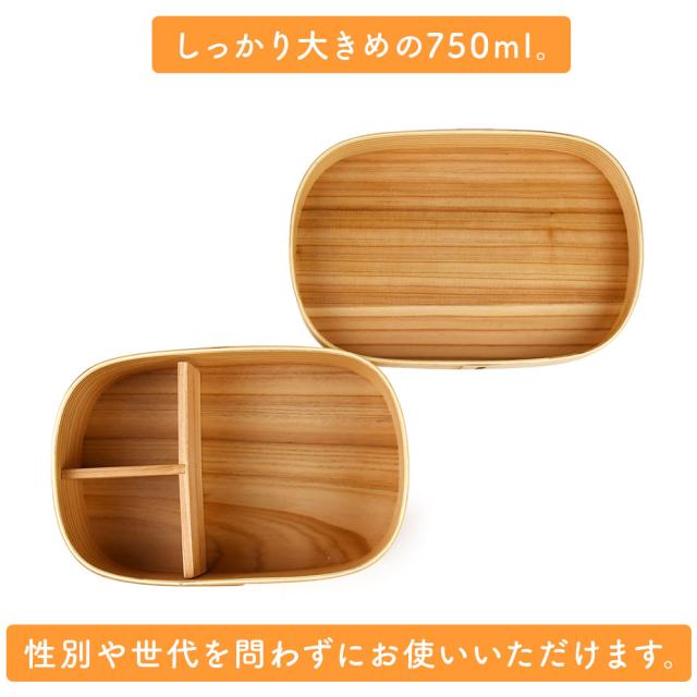 しっかり大きめの750ml。性別や世代を問わずにお使いいただけます。