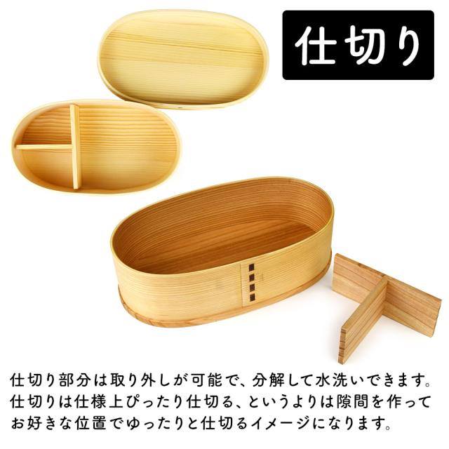 仕切り部分は取り外しが可能で、分解して水洗いできます。仕切りは仕様上ぴったり仕切る、というよりは隙間を作ってお好きな位置でゆったりと仕切るイメージになります。