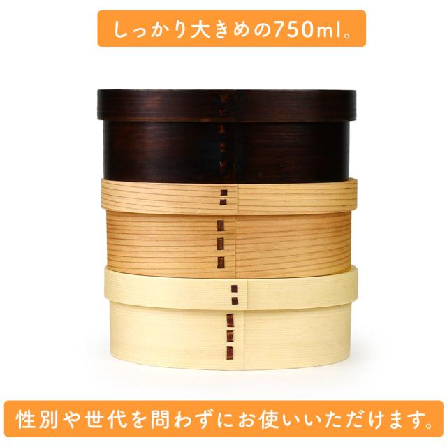 しっかり大きめの750ml。性別や世代を問わずにお使いいただけます。