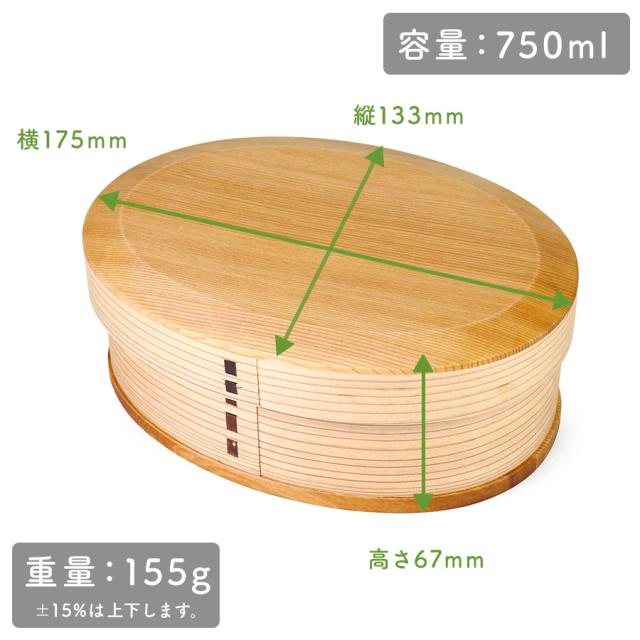 大きさは横 約175mm × 縦 約133mm × 高さ 約67mmで、重量は約155グラムになります。