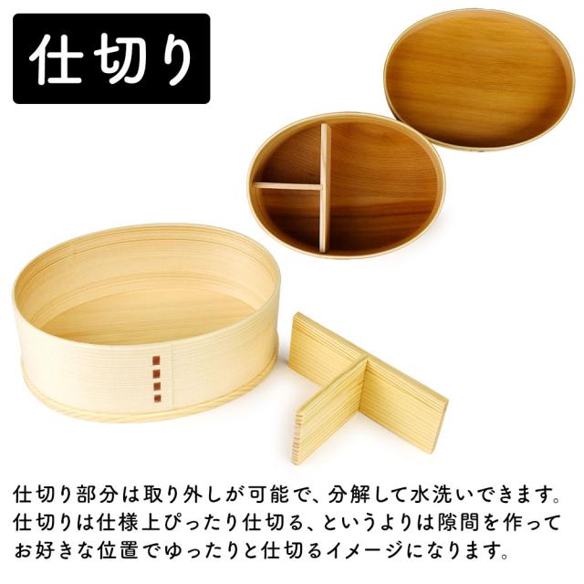 仕切り部分は取り外しが可能で、分解して水洗いできます。仕切りは仕様上ぴったり仕切る、というよりは隙間を作ってお好きな位置でゆったりと仕切るイメージになります。