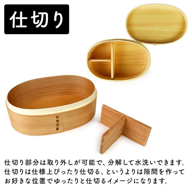 仕切り部分は取り外しが可能で、分解して水洗いできます。仕切りは仕様上ぴったり仕切る、というよりは隙間を作ってお好きな位置でゆったりと仕切るイメージになります。