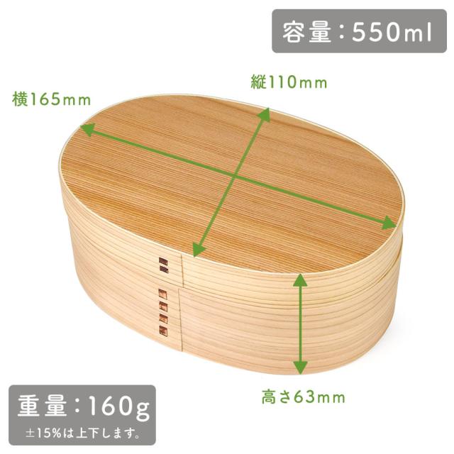 大きさは横 約165mm × 縦 約110mm × 高さ 約63mmで、重量は約160グラムになります。