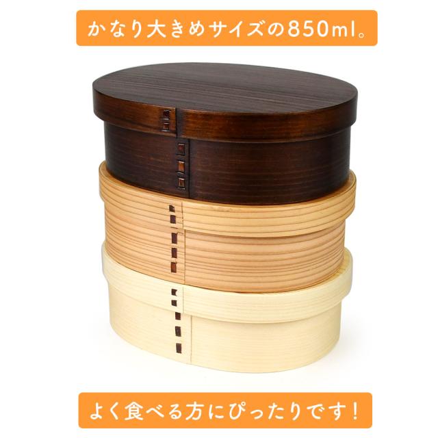 かなり大きめサイズの850ml。よく食べる方にぴったりです！