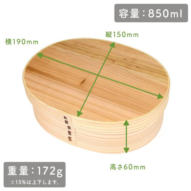 大きさは横 約190mm × 縦 約150mm × 高さ 約60mmで、重量は約172グラムになります。