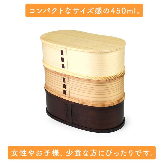 コンパクトなサイズ感の450ml。女性やお子様、少食な方にぴったりです。