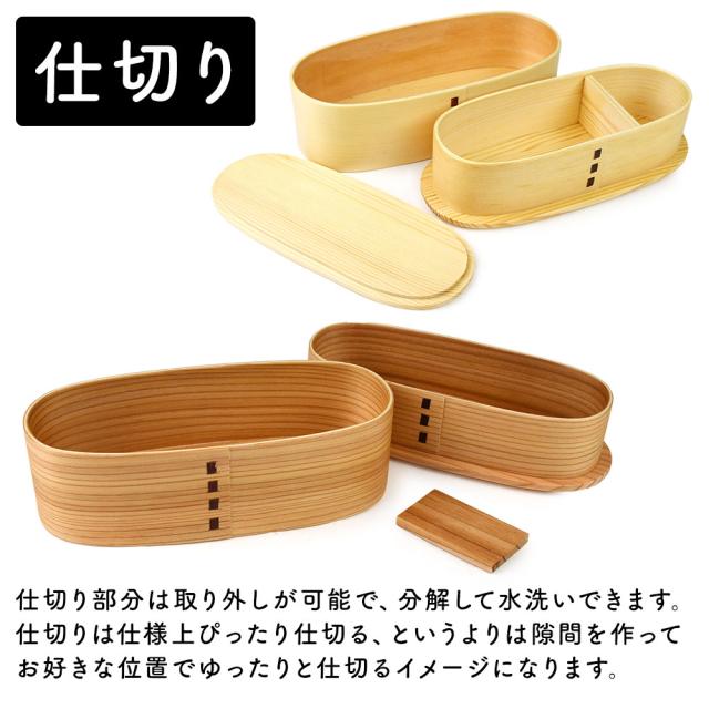 仕切り部分は取り外しが可能で、分解して水洗いできます。仕切りは仕様上ぴったり仕切る、というよりは隙間を作ってお好きな位置でゆったりと仕切るイメージになります。