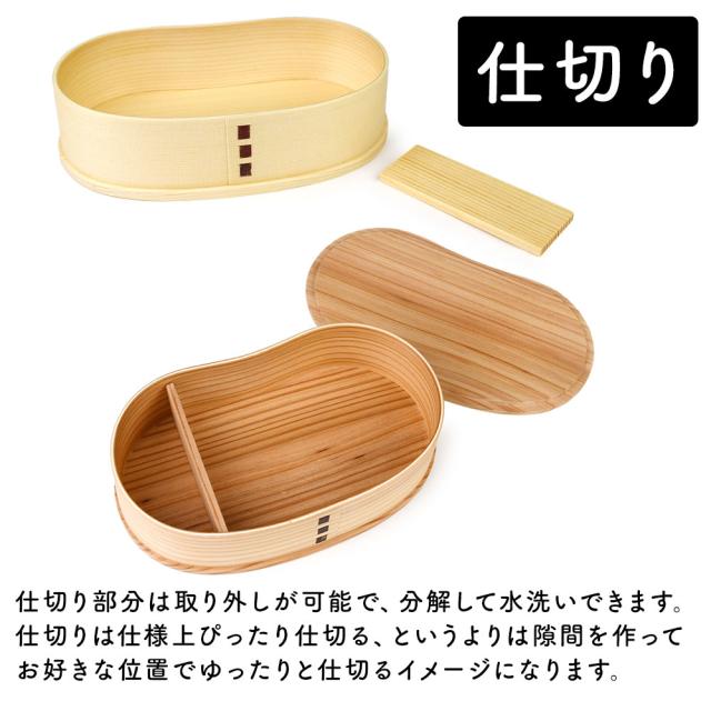 仕切り部分は取り外しが可能で、分解して水洗いできます。仕切りは仕様上ぴったり仕切る、というよりは隙間を作ってお好きな位置でゆったりと仕切るイメージになります。