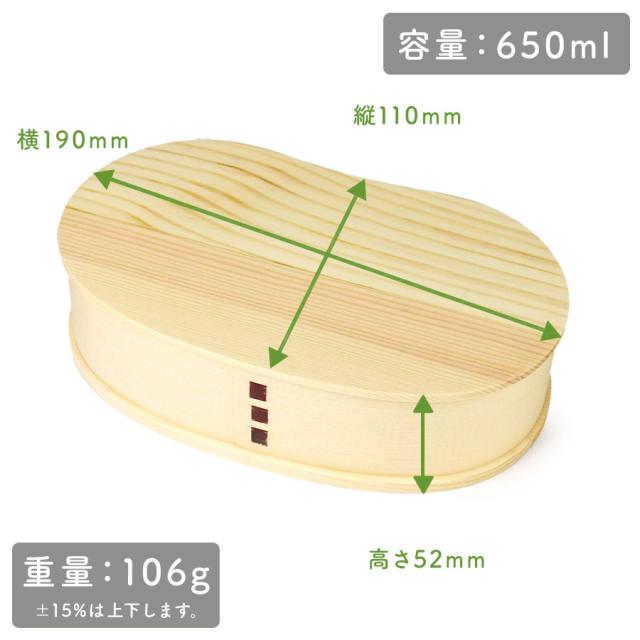 大きさは横 約190mm × 縦 約110mm × 高さ 約52mmで、重量は約106グラムになります。