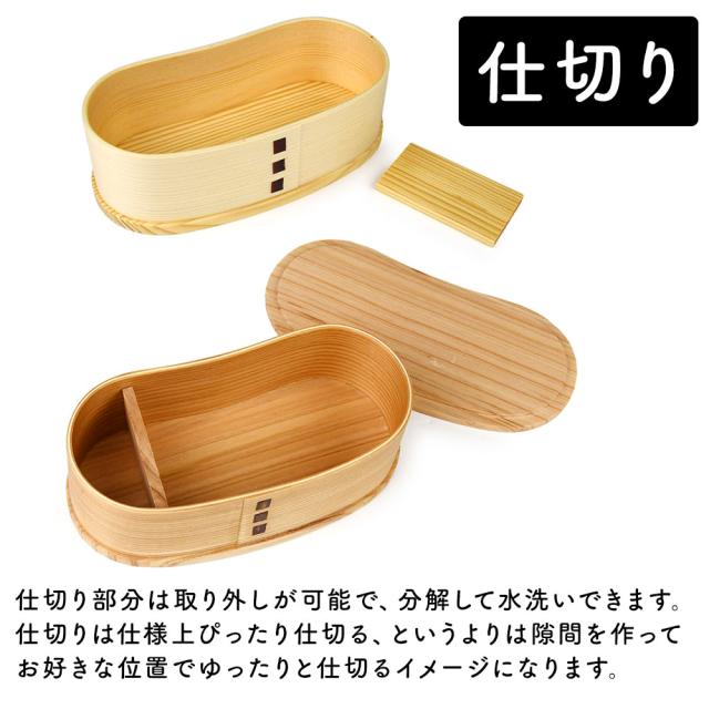 仕切り部分は取り外しが可能で、分解して水洗いできます。仕切りは仕様上ぴったり仕切る、というよりは隙間を作ってお好きな位置でゆったりと仕切るイメージになります。