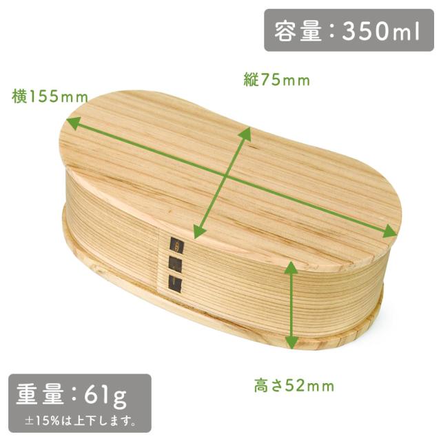 大きさは横 約155mm × 縦 約75mm × 高さ 約52mmで、重量は約61グラムになります。