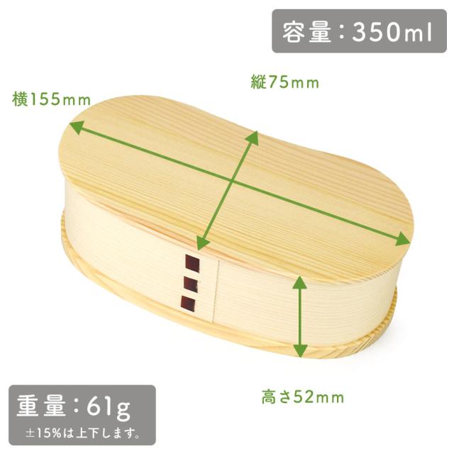 大きさは横 約155mm × 縦 約75mm × 高さ 約52mmで、重量は約61グラムになります。