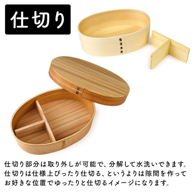 仕切り部分は取り外しが可能で、分解して水洗いできます。仕切りは仕様上ぴったり仕切る、というよりは隙間を作ってお好きな位置でゆったりと仕切るイメージになります。