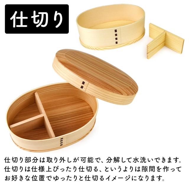 仕切り部分は取り外しが可能で、分解して水洗いできます。仕切りは仕様上ぴったり仕切る、というよりは隙間を作ってお好きな位置でゆったりと仕切るイメージになります。