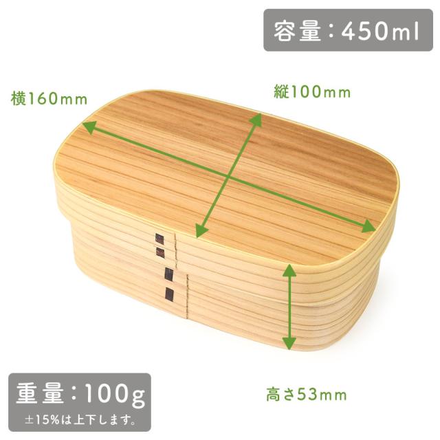 大きさは横 約160mm × 縦 約100mm × 高さ 約53mmで、重量は約100グラムになります。