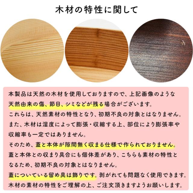 木材の特徴について。